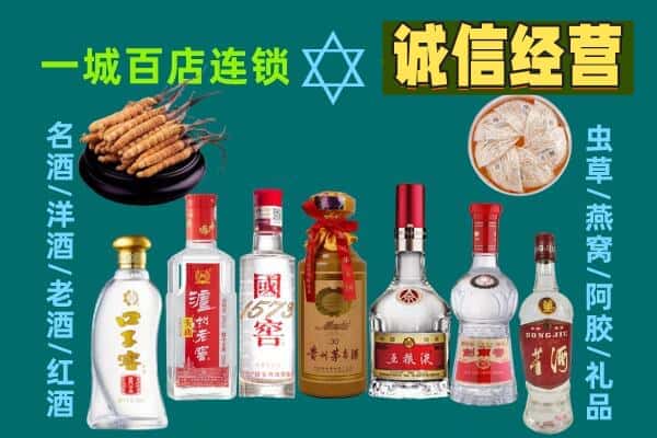 阿克苏沙雅县回收五粮液酒瓶