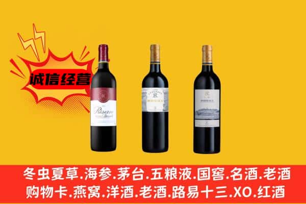 阿克苏沙雅县上门回收拉菲价格