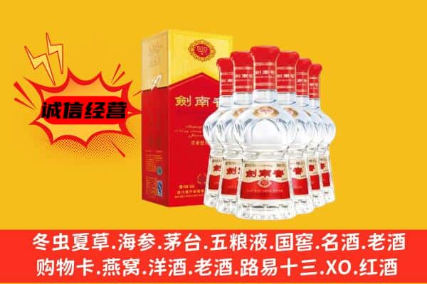 阿克苏沙雅县上门回收水晶剑价格