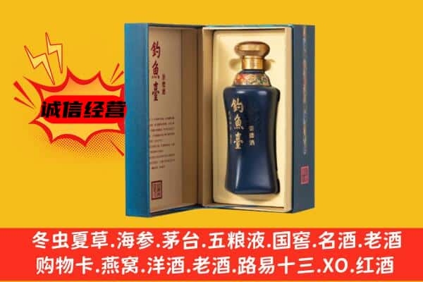 阿克苏沙雅县回收钓鱼台