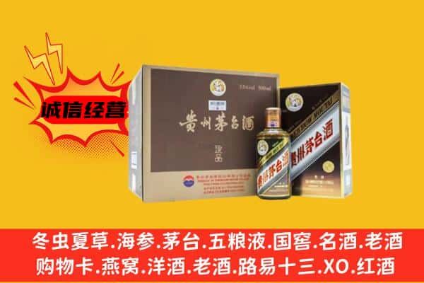 阿克苏沙雅县回收彩釉茅台酒