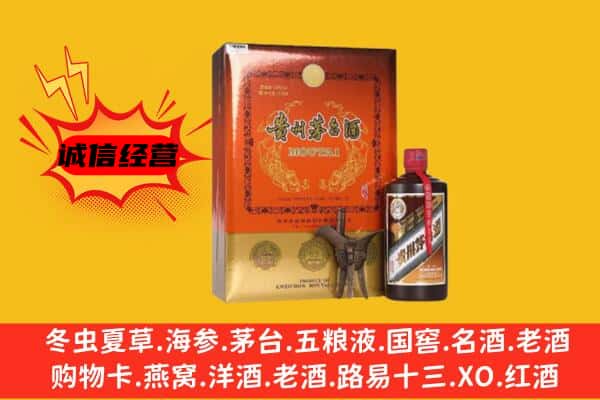 阿克苏沙雅县回收精品茅台酒