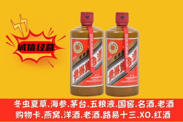 阿克苏沙雅县回收酱瓶茅台酒
