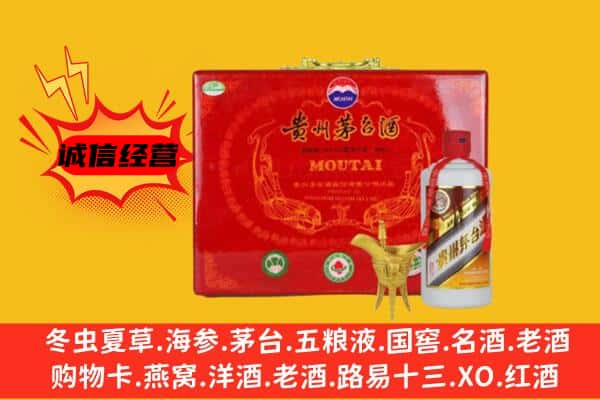 阿克苏沙雅县回收80年份茅台酒