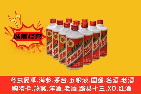 阿克苏沙雅县回收80年代茅台酒