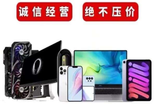 阿克苏沙雅县回收音响